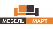 МебелиМарт Находка