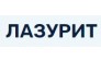 Международная логистическая компания "ЛАЗУРИТ"